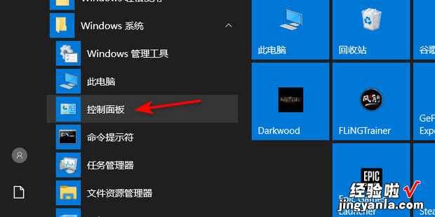 Win10屏幕保护程序在哪里怎么设置屏幕保护，win10屏幕键盘怎么切换中文