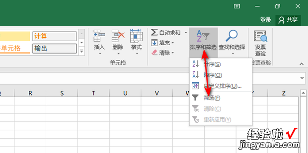 excel查找数据并提取出来，excel查找数据并提取出来函数