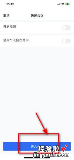 腾讯会议怎么批注，腾讯会议怎么批注共享屏幕