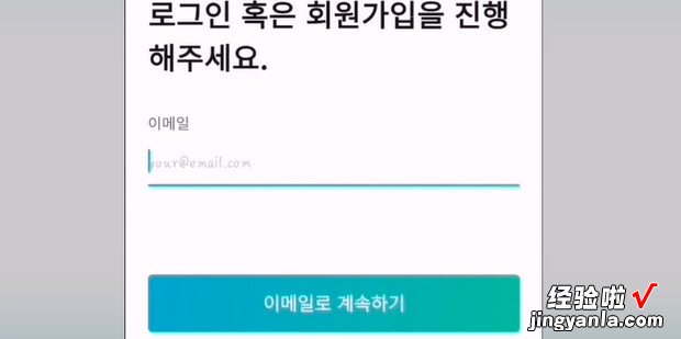 weverse注册教程，weverse注册教程安卓