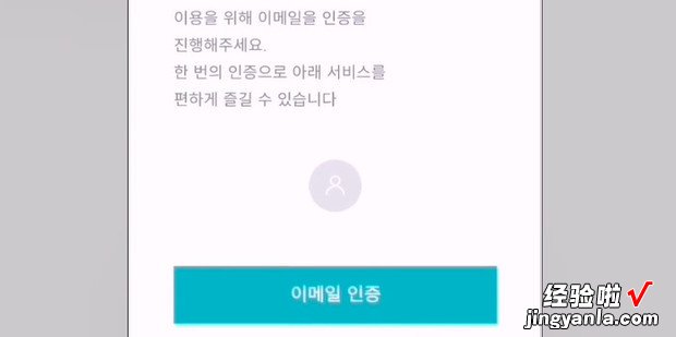 weverse注册教程，weverse注册教程安卓