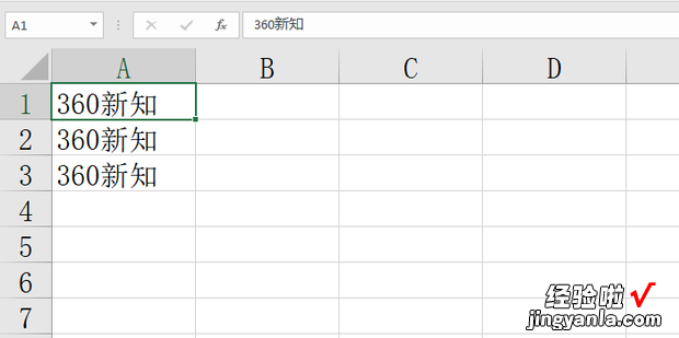 怎么固定excel表头前三行，怎么固定excel表头前三行打印