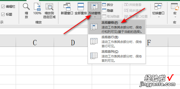 怎么固定excel表头前三行，怎么固定excel表头前三行打印