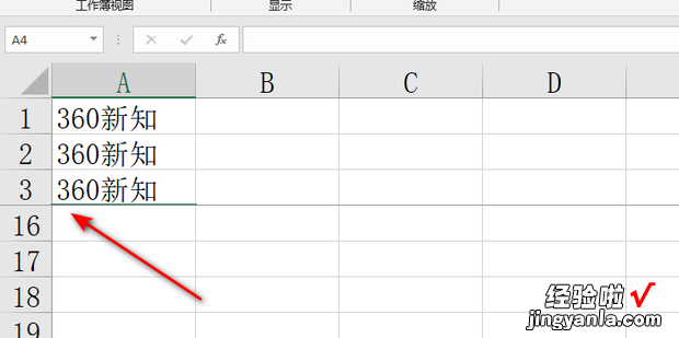 怎么固定excel表头前三行，怎么固定excel表头前三行打印