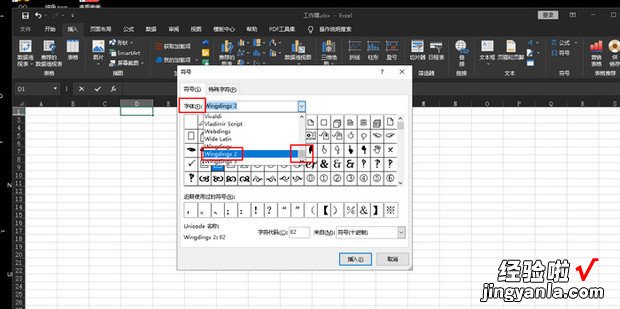 Excel点击方框自动打勾怎么制作，Excel点击自动打勾