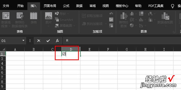 Excel点击方框自动打勾怎么制作，Excel点击自动打勾