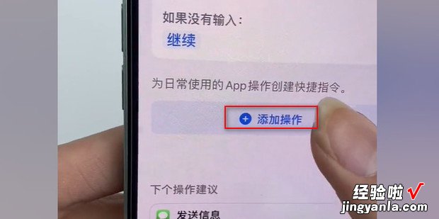 iPhone如何设置照片叠放，苹果手机叠放照片怎么设置