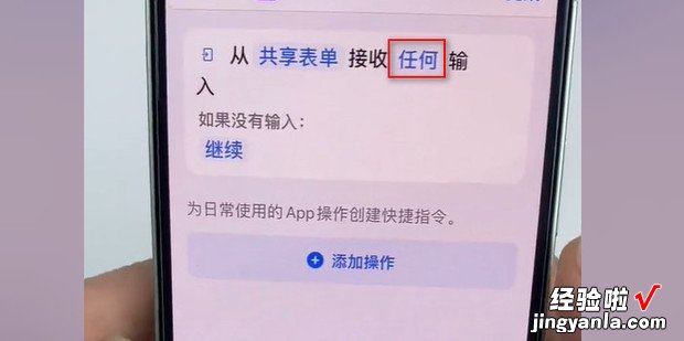 iPhone如何设置照片叠放，苹果手机叠放照片怎么设置