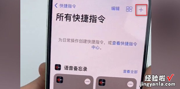 iPhone如何设置照片叠放，苹果手机叠放照片怎么设置