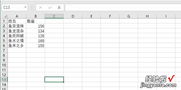 Excel中的ROW函数用法，Row函数的用法