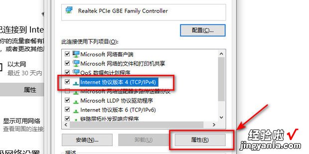 edge浏览器不能播放网页视频怎么解决，edge浏览器