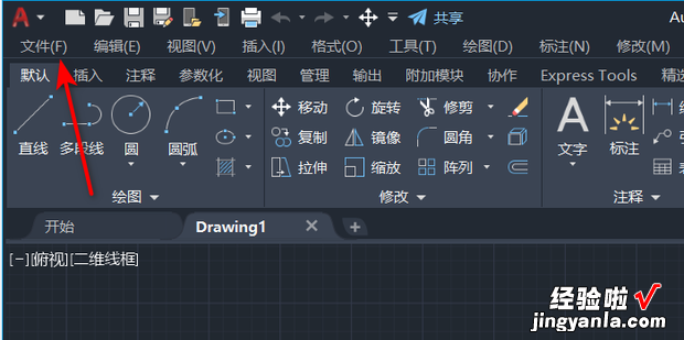 cad自动保存的文件sv如何打开，cad自动保存的tmp文件如何打开