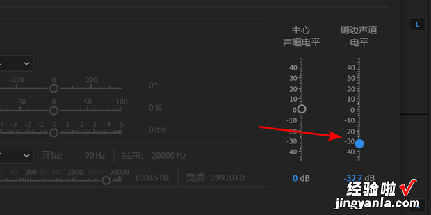 au怎么去掉背景音乐保留人声，au怎么提取干净的人声