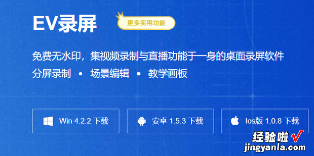 cctalk怎么录屏，cctalk怎么录屏