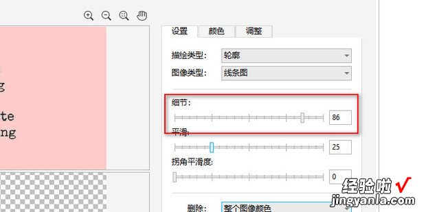 如何提取CDR图片文字，如何提取图片中的文字