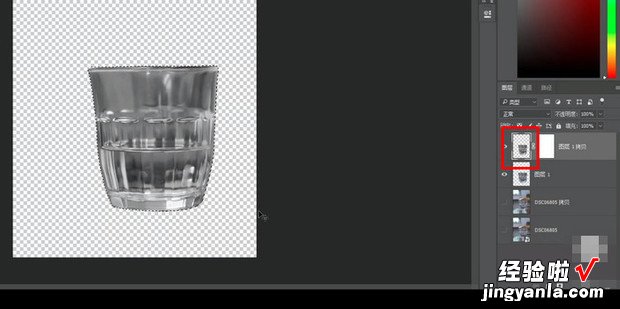 ps抠图“透明玻璃水杯”的抠法，ps透明玻璃怎么抠图