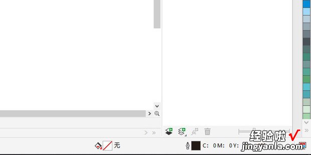CDR下方的填充颜色不见了怎么调出