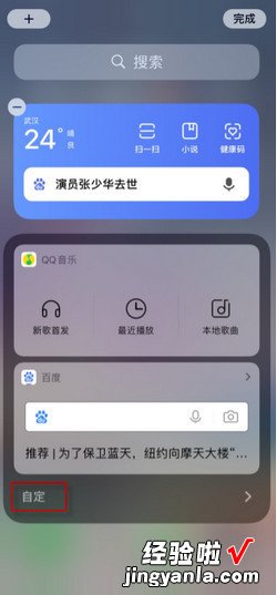 iPhone苹果手机怎么设置显示实时网速，苹果手机怎么设置谁的iPhone