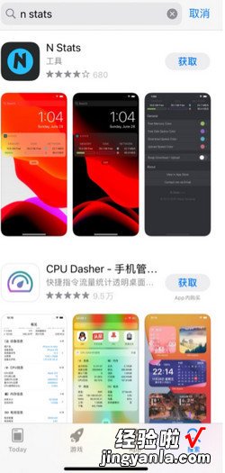 iPhone苹果手机怎么设置显示实时网速，苹果手机怎么设置谁的iPhone