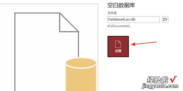 Access如何设置男女性别选项，access性别字段设置为男女列表选择