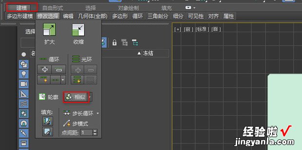 3Dmax怎么制作洞洞板，3dmax洞洞板怎么做