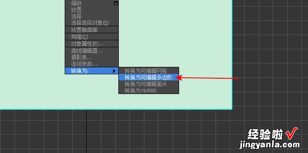 3Dmax怎么制作洞洞板，3dmax洞洞板怎么做