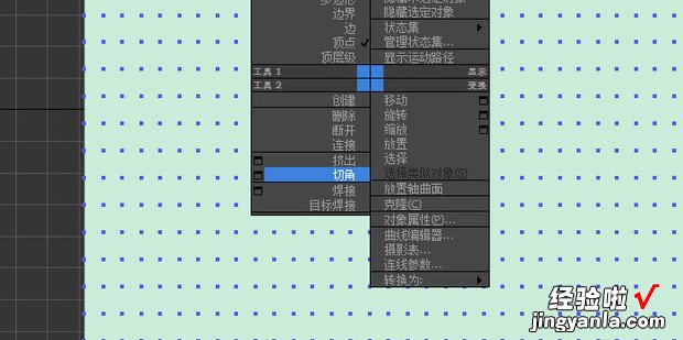 3Dmax怎么制作洞洞板，3dmax洞洞板怎么做