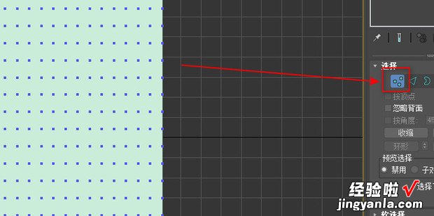 3Dmax怎么制作洞洞板，3dmax洞洞板怎么做