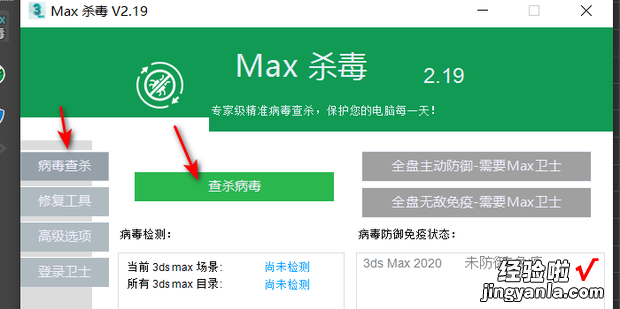 3dsmax合并模型要很久的解决办法