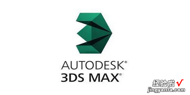 3dsmax合并模型要很久的解决办法