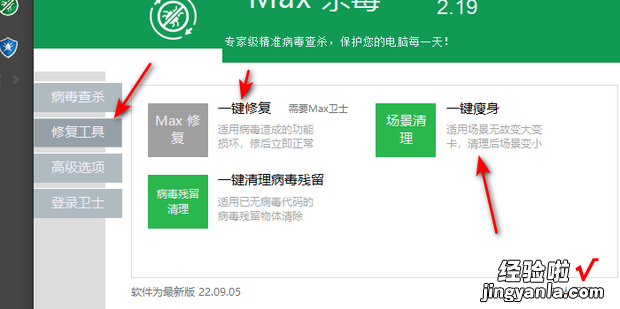 3dsmax合并模型要很久的解决办法