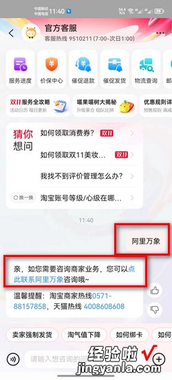 淘宝疫情商品怎么登记，淘宝疫情商品登记是什么意思