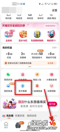 淘宝疫情商品怎么登记，淘宝疫情商品登记是什么意思