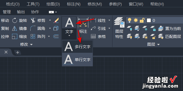 cad字体怎么加粗加黑，cad怎么一次改所有字体样式