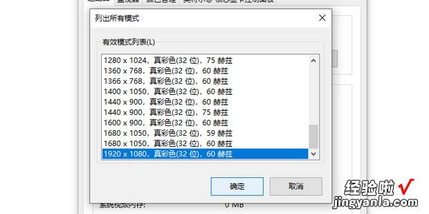 超出频率限制怎么办，电脑显示器超出频率限制怎么办