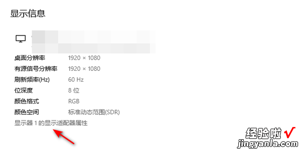 超出频率限制怎么办，电脑显示器超出频率限制怎么办