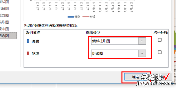 使用Excel表格制作个人消费记录表，个人信息表格制作excel教程