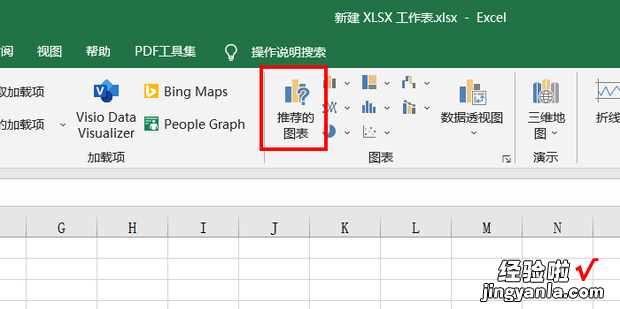 使用Excel表格制作个人消费记录表，个人信息表格制作excel教程