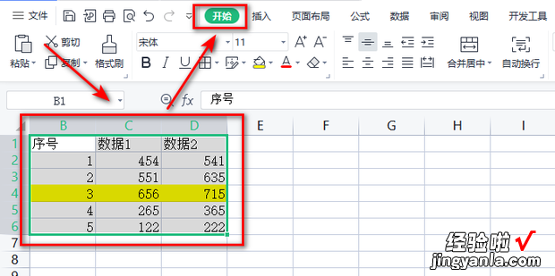 Excel表格中如何筛选出标注颜色的内容，excel表格如何筛选数据