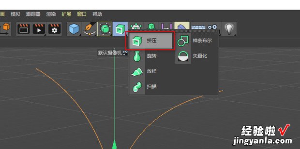 c4d r20如何给开口的样条挤压出厚度来