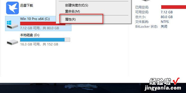 内存或磁盘空间不足,无法打印或显示图片，内存或磁盘空间不足,无法打印此文档