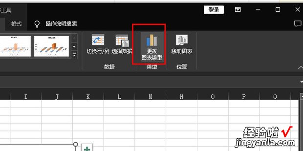 怎样用Excel制作产品成本销售额和利润分析图表