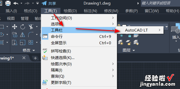 CAD绘图工具栏不见了,怎么调出来，cad绘图工具栏不见了怎么调出来