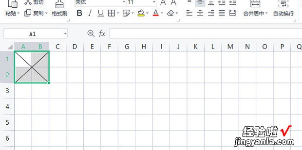 Excel 中怎么制作字帖田字格