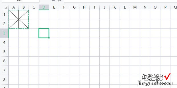 Excel 中怎么制作字帖田字格