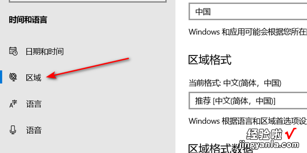 打开网页时总提示证书过期该怎么办