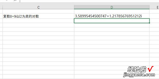 Excel中如何使用IMLOG2函数