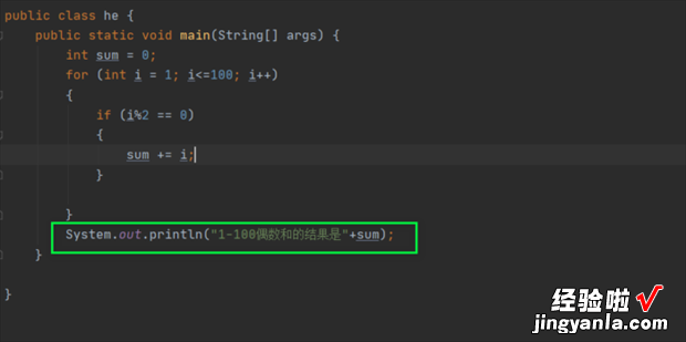 Java求1到100的偶数和