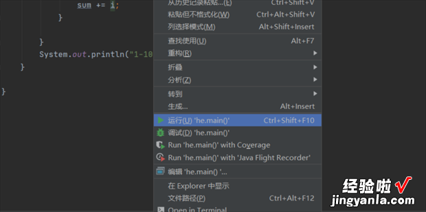 Java求1到100的偶数和