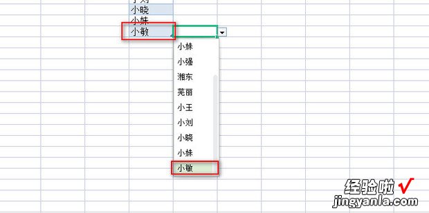 Excel下拉菜单怎么做:[1]同工作表的引用